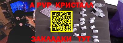 сатива Кимры