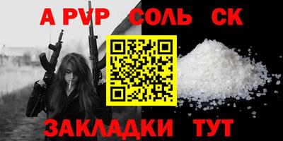 сатива Кимры