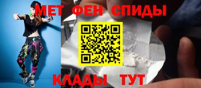 амфетамин Кингисепп