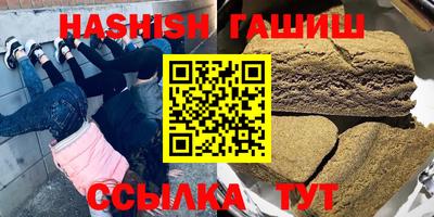 амфетамин Кингисепп