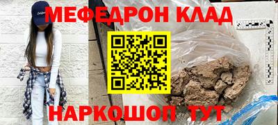 амфетамин Кингисепп