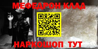 круглые Кинель