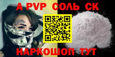 круглые Кинель