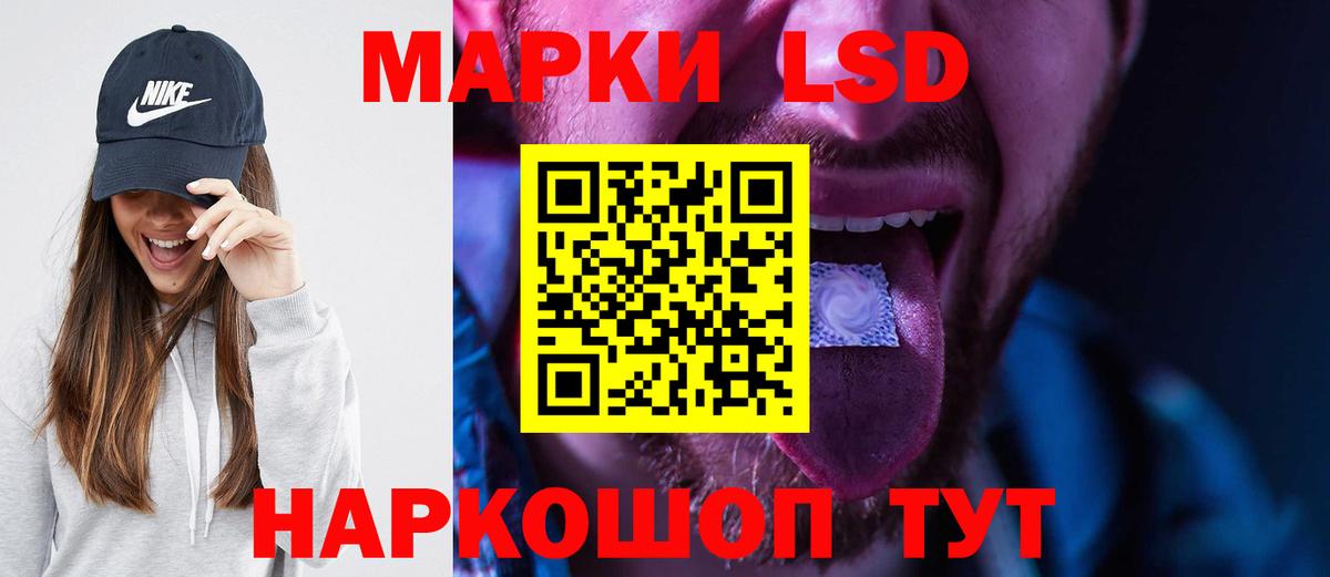 Марихуана  MDMA  А ПВП СК кристаллы  Кувандык  Мефедрон   Конопля  КОКАИН  Вход с VPN  ГАШИШ 