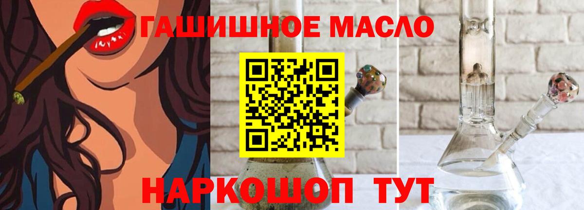 Дистиллят ТГК жижа Кувандык